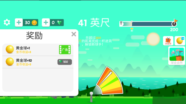 Ȥζ�߶�����ս��Ϸ����