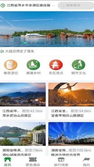 �Ӽ���app���°�����