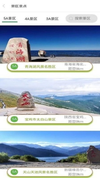 �Ӽ���app���°�����