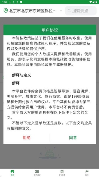 �Ӽ���app���°�����