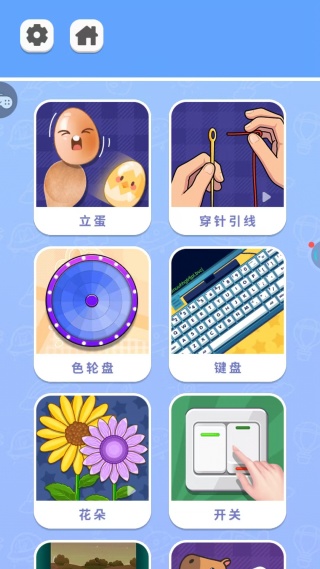 Ȥζ��ѹ�����ϼ���Ϸ����