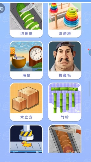 Ȥζ��ѹ�����ϼ���Ϸ����