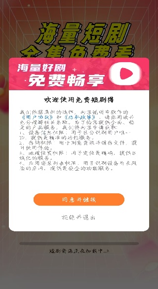 ��Ѷ̾��app����