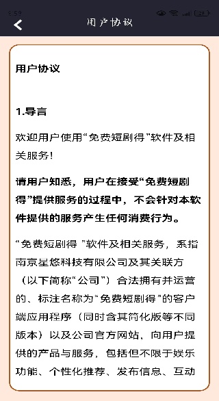 ��Ѷ̾��app����