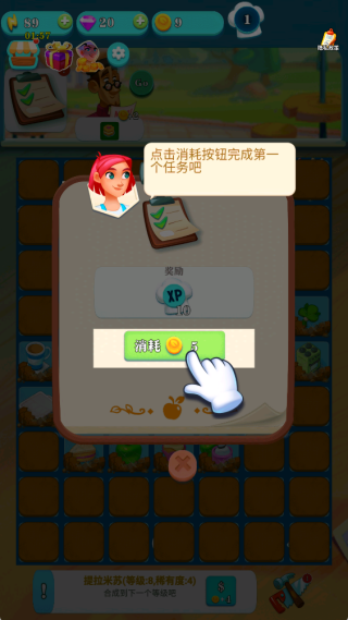 �����ҵļ���Ϸ����