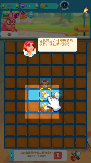 �����ҵļ���Ϸ����