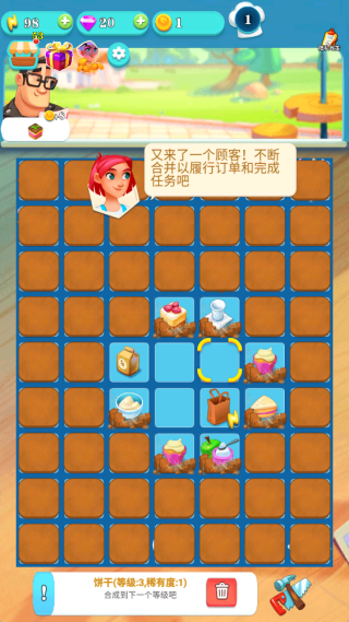 �����ҵļ���Ϸ����