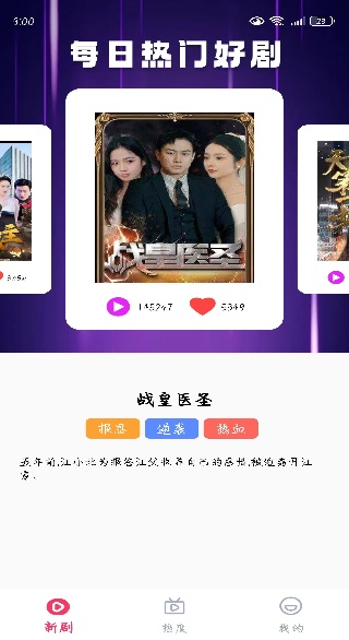 ��Ѷ̾��app����