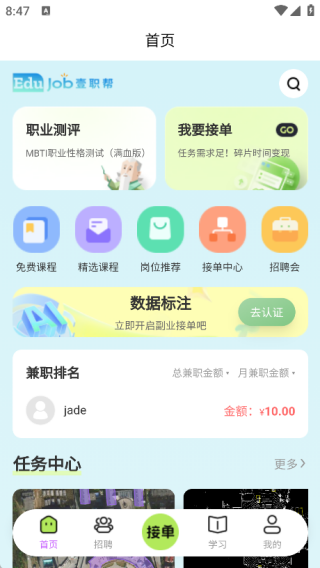 Ҽְ���ֻ�������