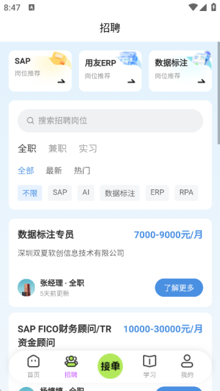 Ҽְ���ֻ�������