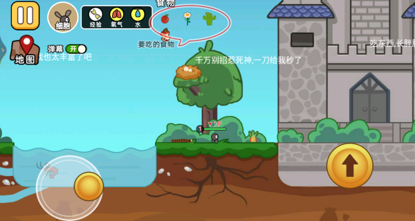 ˫�����޽���������Ϸ����