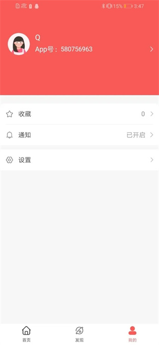 ������app���°�����