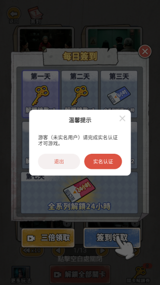 �����켩������Ϸ����