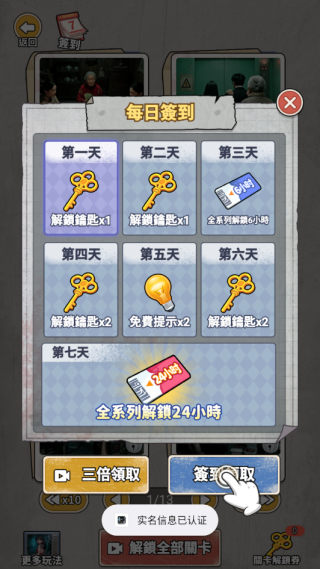 �����켩������Ϸ����