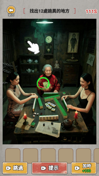 �����켩������Ϸ����