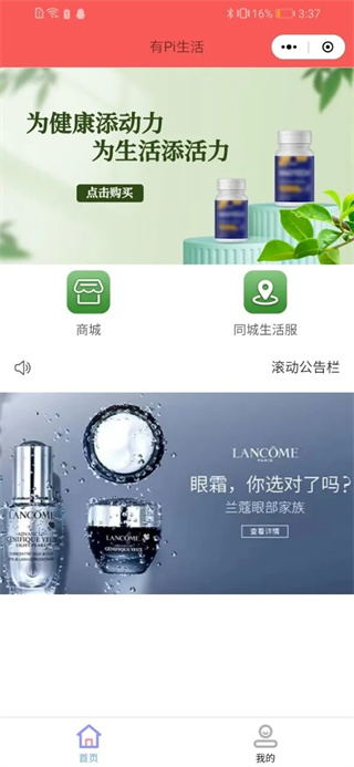 ������app���°�����