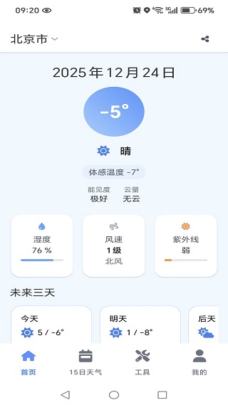 15������Ԥ����app����