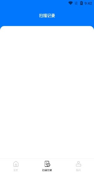 ���ɨ����app����