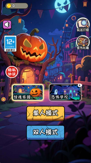 ˫��3D�Թ���Ϸ����