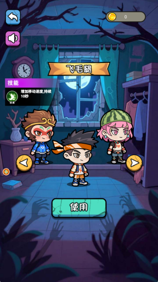 ˫��3D�Թ���Ϸ����