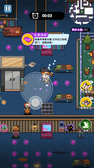 ˫��3D�Թ���Ϸ����