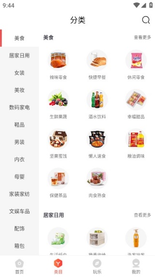 �ʺ�ݹ��ֻ�������