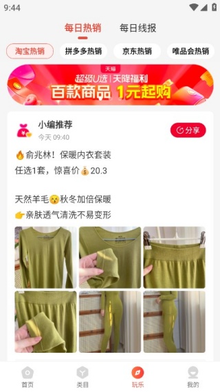 �ʺ�ݹ��ֻ�������