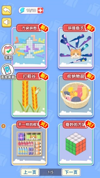 ���ɽ��ѹ��Ϸ����