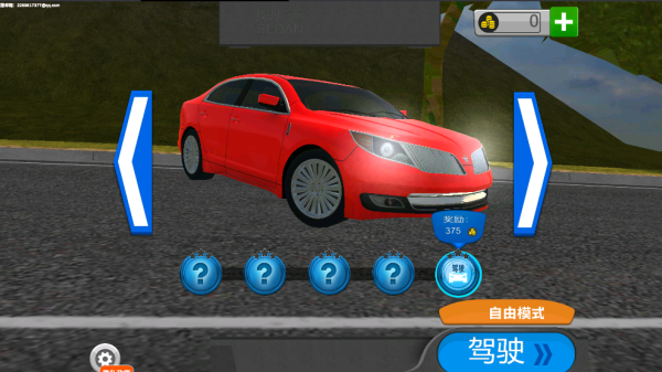 ���޲�����ʦ���°�����