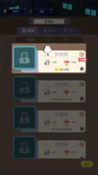 ����ҹ����Ϸ����