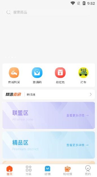 ����app����