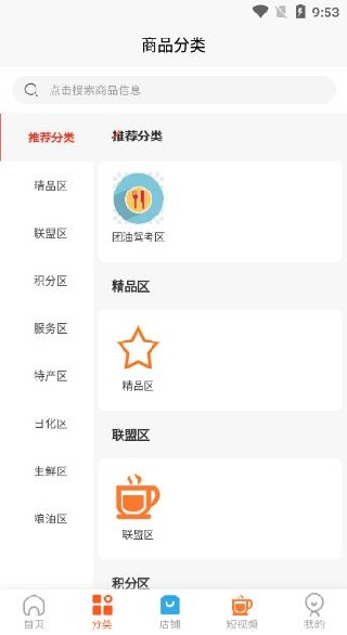 ����app����