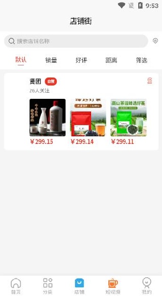 ����app����