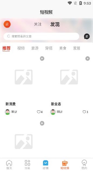 ����app����