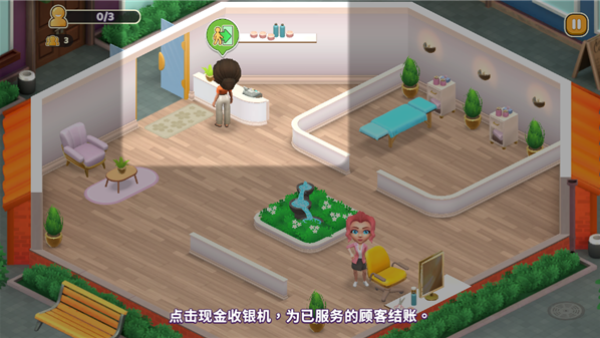 ����ˮ�ƹ���Ϸ����