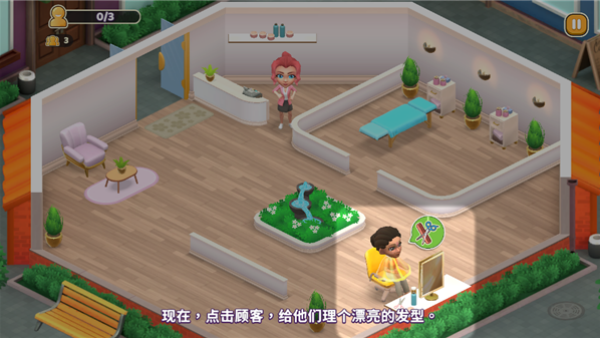 ����ˮ�ƹ���Ϸ����