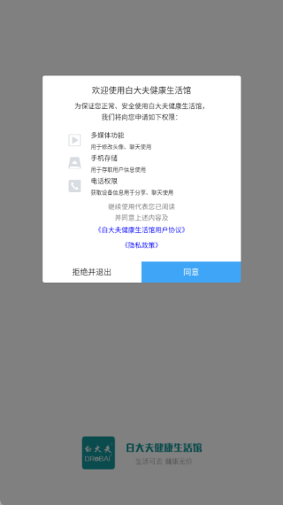 �״�򽡿���������°�����