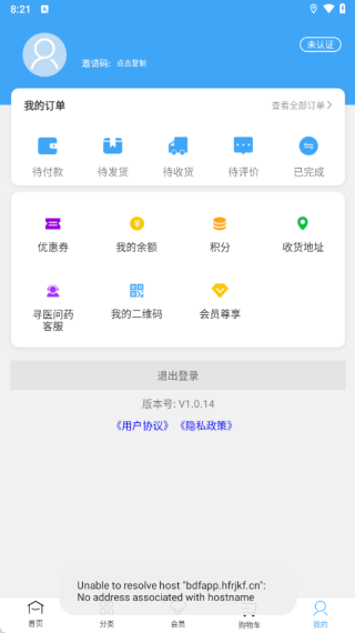 �״�򽡿���������°�����