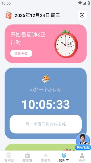 ����ʡ�ɻ���Ʊ���ֻ�������