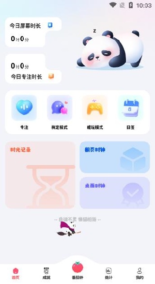 ��è���ɷ���������app����