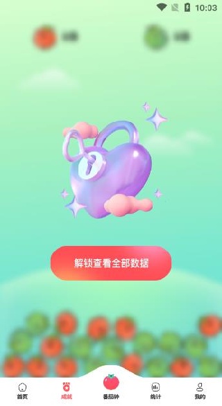 ��è���ɷ���������app����