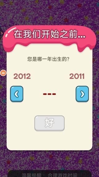 ʷ��ķճҺģ����Ϸ����