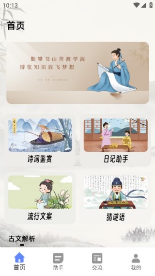 ���������°�����