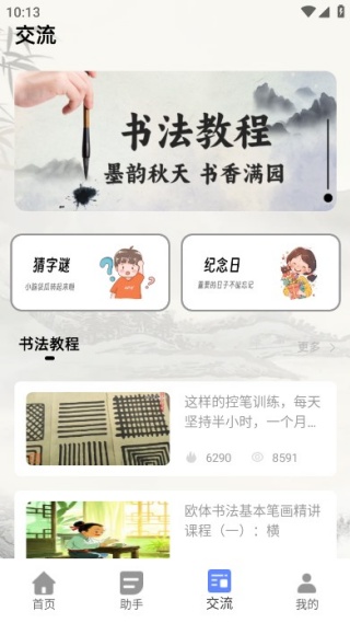 ���������°�����