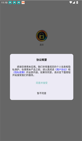 ����app���°�����