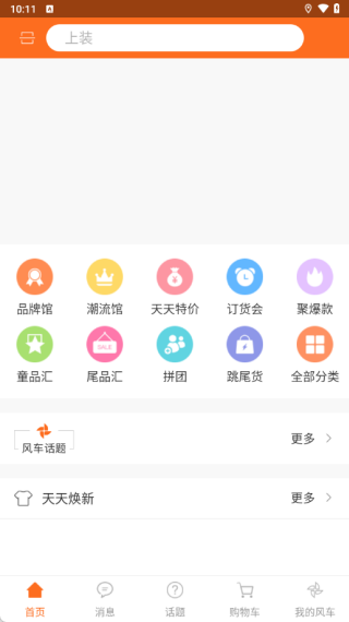 ��糵�̳����°�����