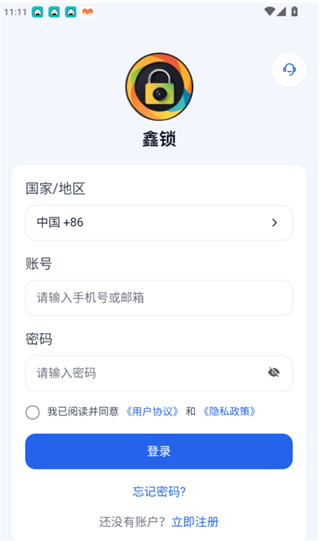 ����app���°�����