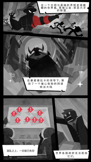 ʷʫ�����ս����Epic Stickman����Ϸ����