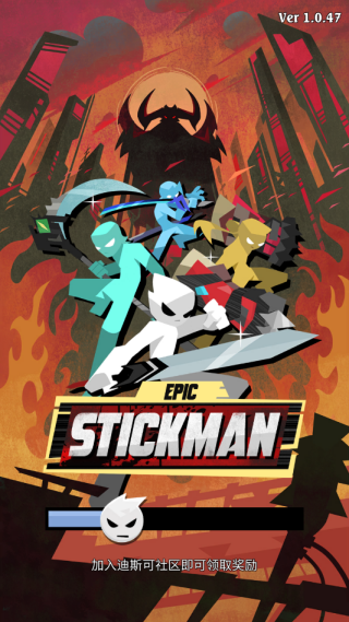 ʷʫ�����ս����Epic Stickman����Ϸ����