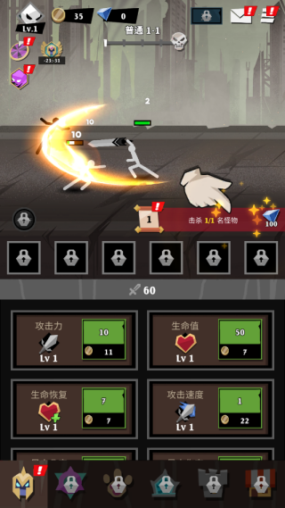 ʷʫ�����ս����Epic Stickman����Ϸ����